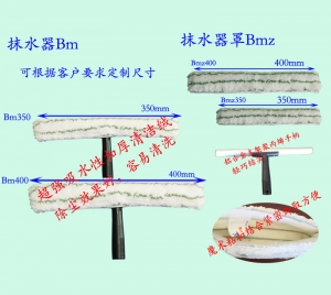 达州抹水器