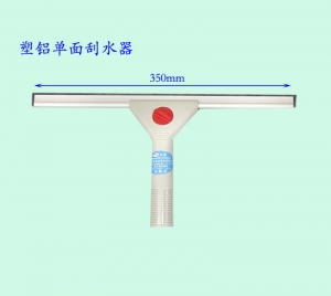 宁波塑铝单面刮水器