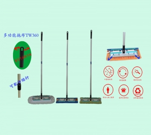 哈尔滨多功能拖布TW360