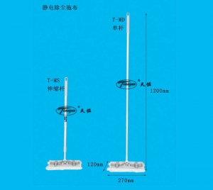 秦皇岛静电除尘拖布