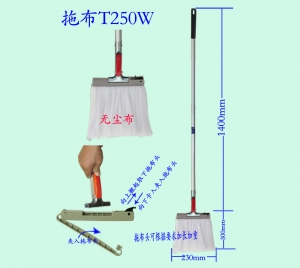 西安拖布T250/T250W