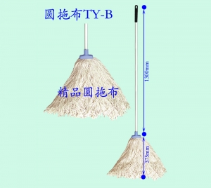 大连精易圆拖布