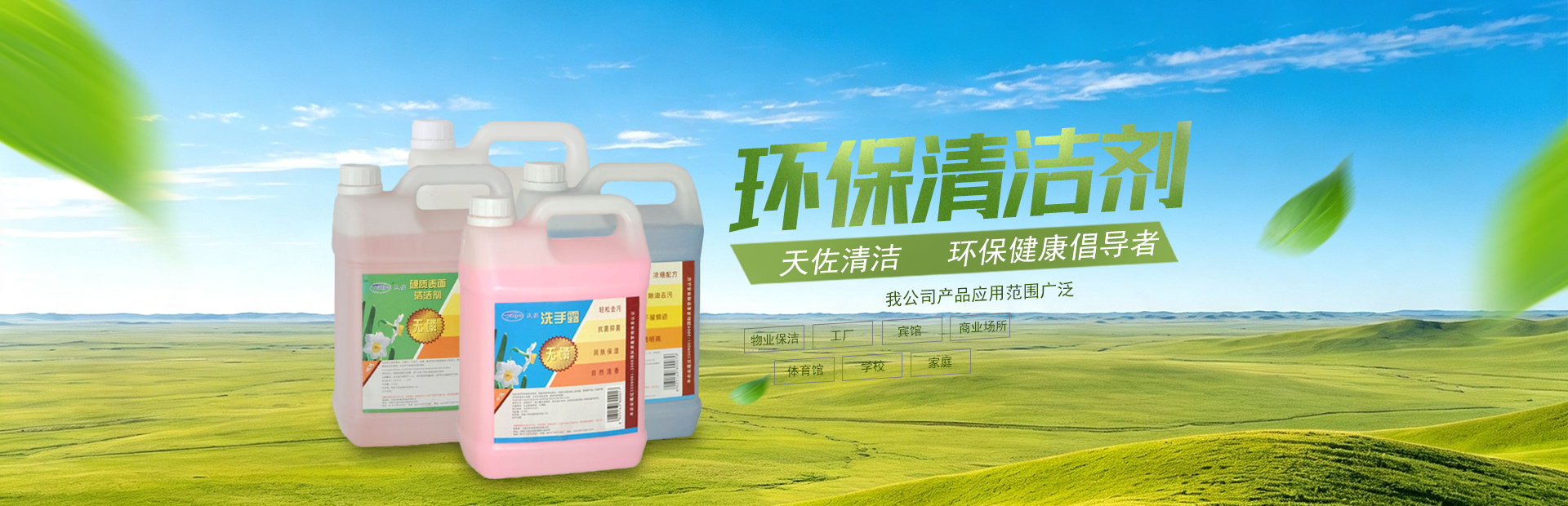 常温磷化液