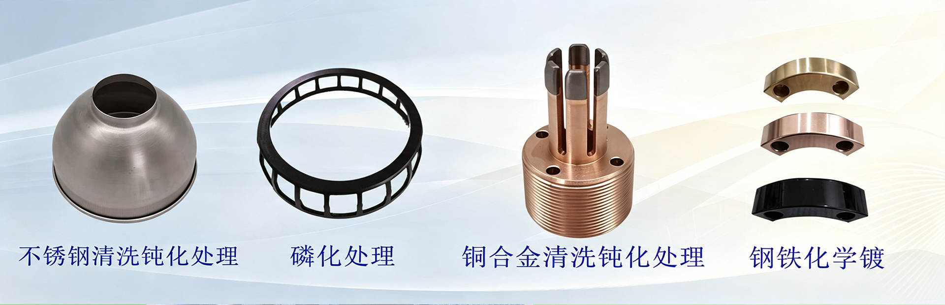 大连清洗剂