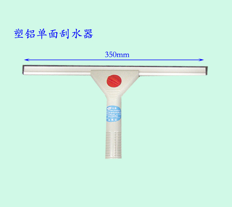 塑铝单面刮水器