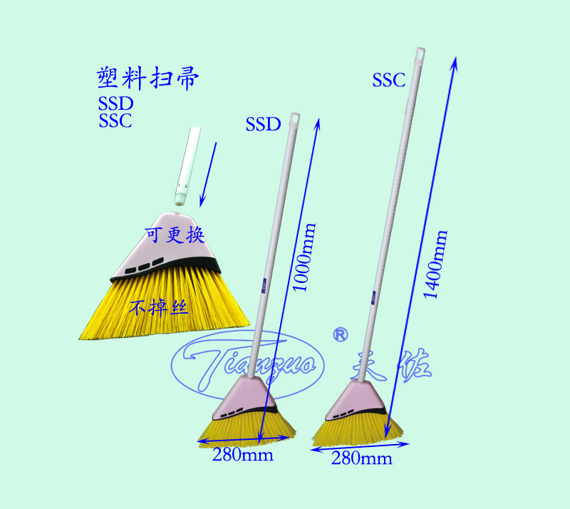 塑料扫帚
