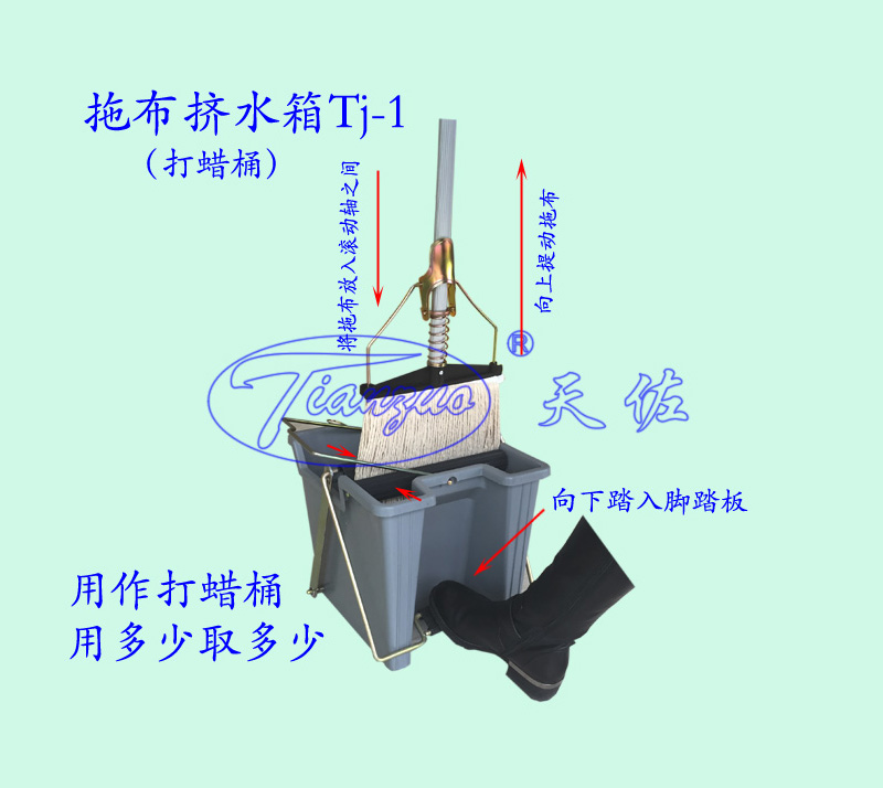 拖布挤水箱