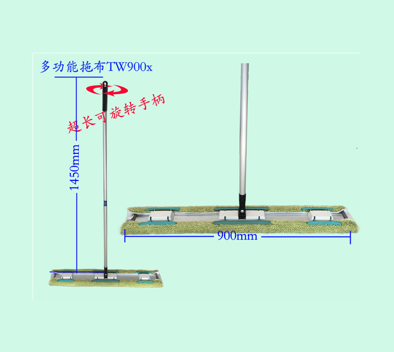 多功能拖布TW900