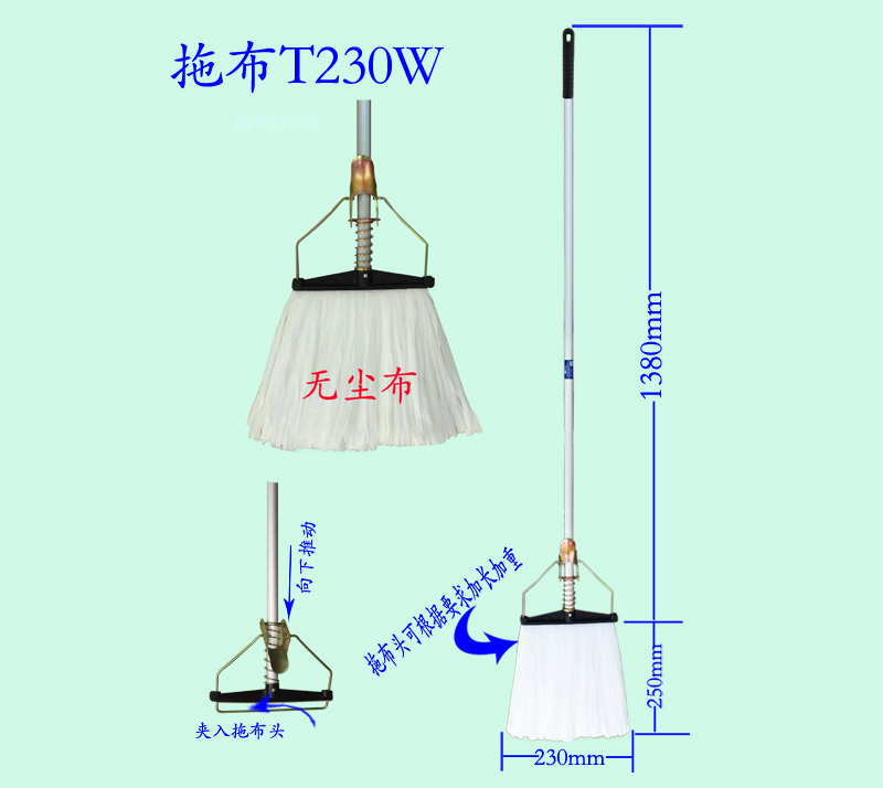 酒店清洁用品