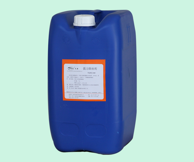 大连工业清洗剂  常温磷化液  酒店清洁用品  