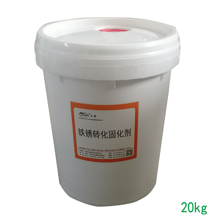 常温磷化液