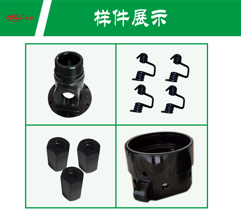 样件展示白底.jpg