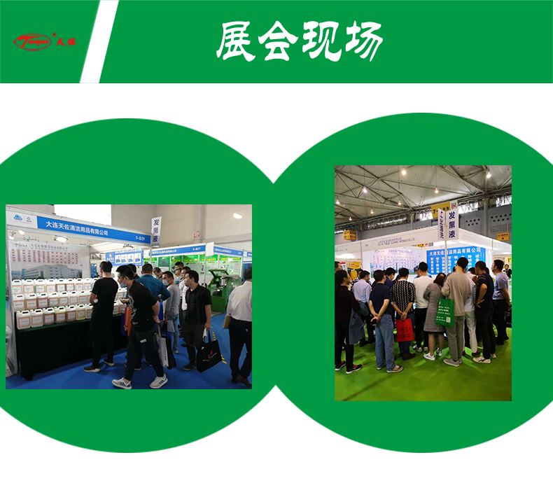 展会现场大.jpg